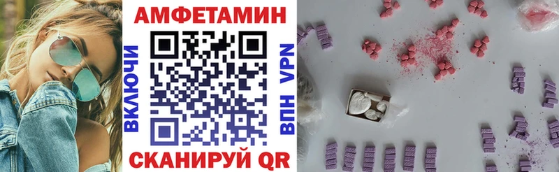 shop наркотические препараты  цена наркотик  Заполярный  Amphetamine 97% 