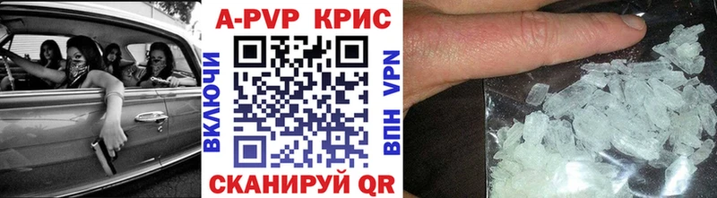 купить  сайты  mega вход  Alfa_PVP Crystall  Заполярный 