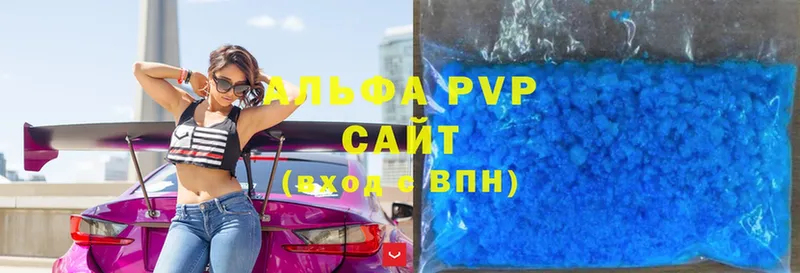 A PVP VHQ Заполярный