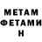МЕТАДОН methadone Gerald Davis