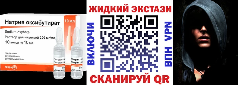 БУТИРАТ Butirat  darknet формула  Заполярный 
