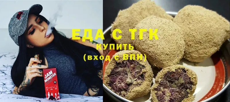 Еда ТГК марихуана  где купить наркоту  Заполярный 