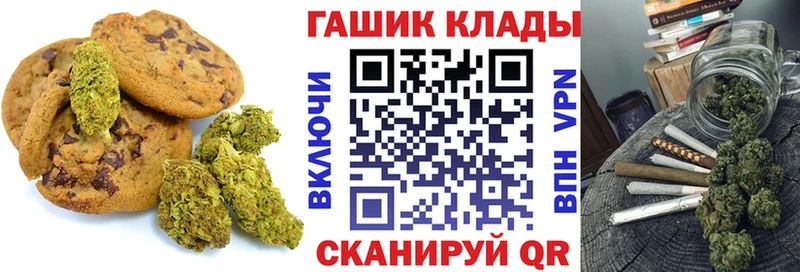 Еда ТГК конопля Заполярный