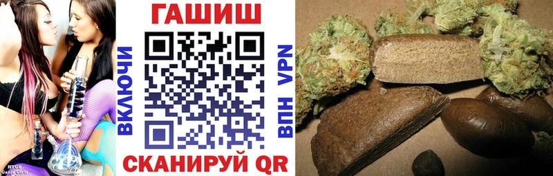 ГАШ Premium  Заполярный 