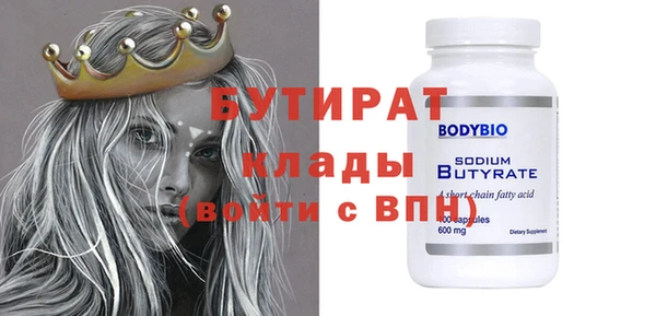скорость Осинники