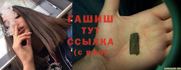 ALPHA PVP Жердевка