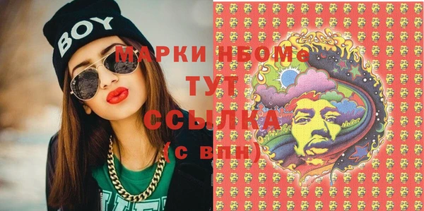 бутик Железногорск-Илимский