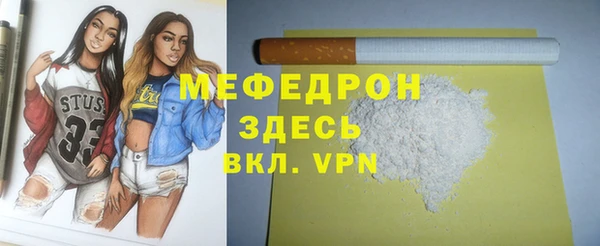 скорость Осинники