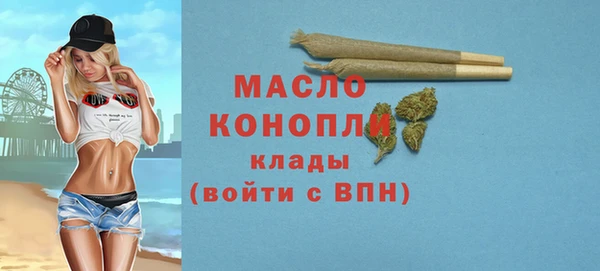 скорость Осинники
