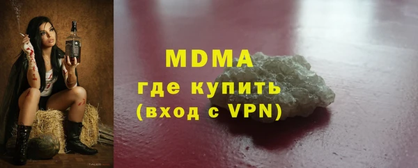 MDMA Заводоуковск