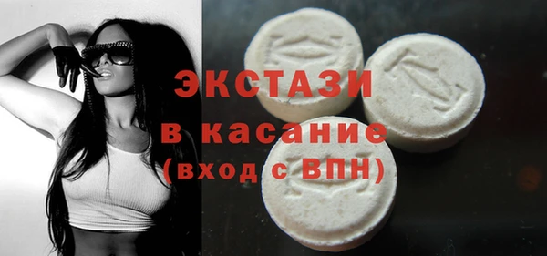 скорость Осинники