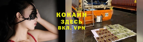 скорость Осинники