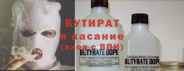 скорость Осинники