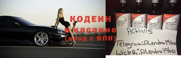 скорость Осинники