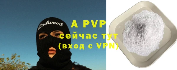 a pvp Осташков