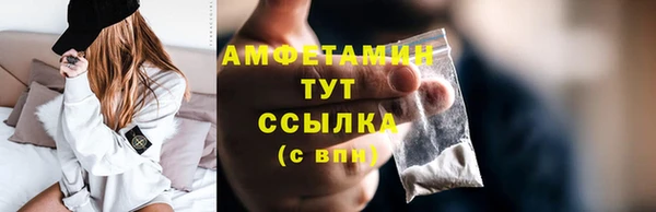 скорость Осинники