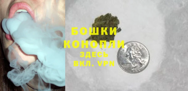 скорость Осинники