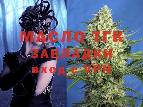скорость Осинники