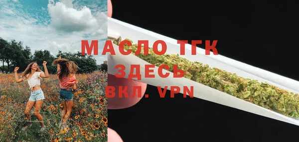 гашишное масло Остров
