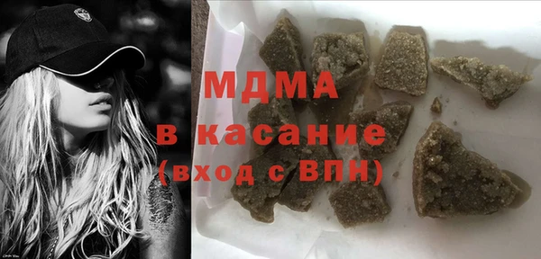 скорость Осинники