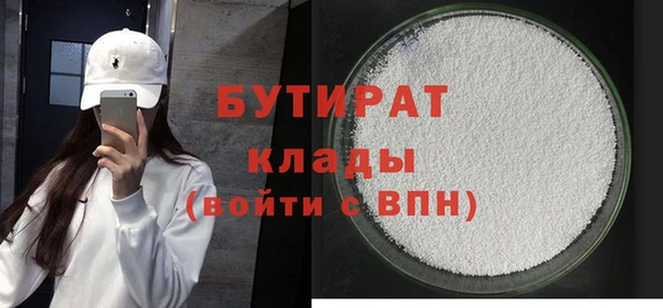 гашишное масло Остров