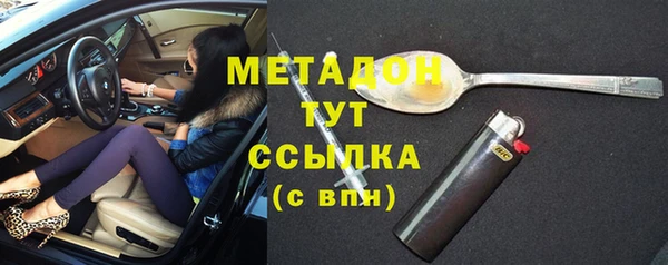 MDMA Заводоуковск