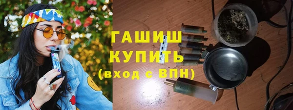 скорость Осинники