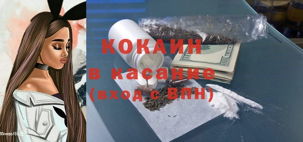 МДМА Железноводск