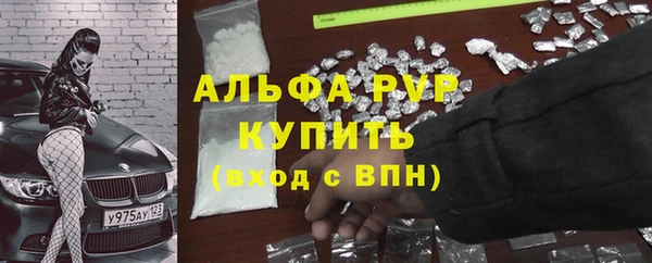 ALPHA PVP Жердевка
