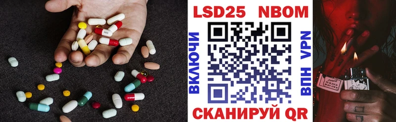 Лсд 25 экстази кислота  Заполярный 