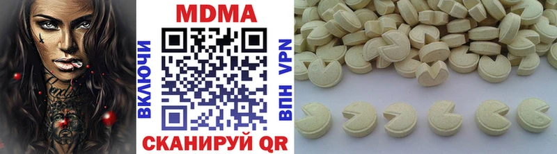 MDMA кристаллы  mega ССЫЛКА  Заполярный 