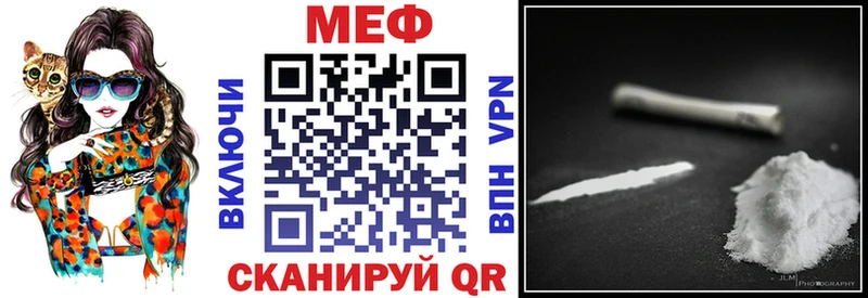 Мефедрон mephedrone  Заполярный 