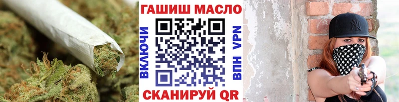 Дистиллят ТГК жижа где купить наркоту Заполярный